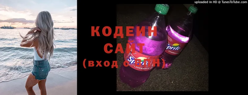 гидра ONION  Высоковск  Кодеиновый сироп Lean Purple Drank 