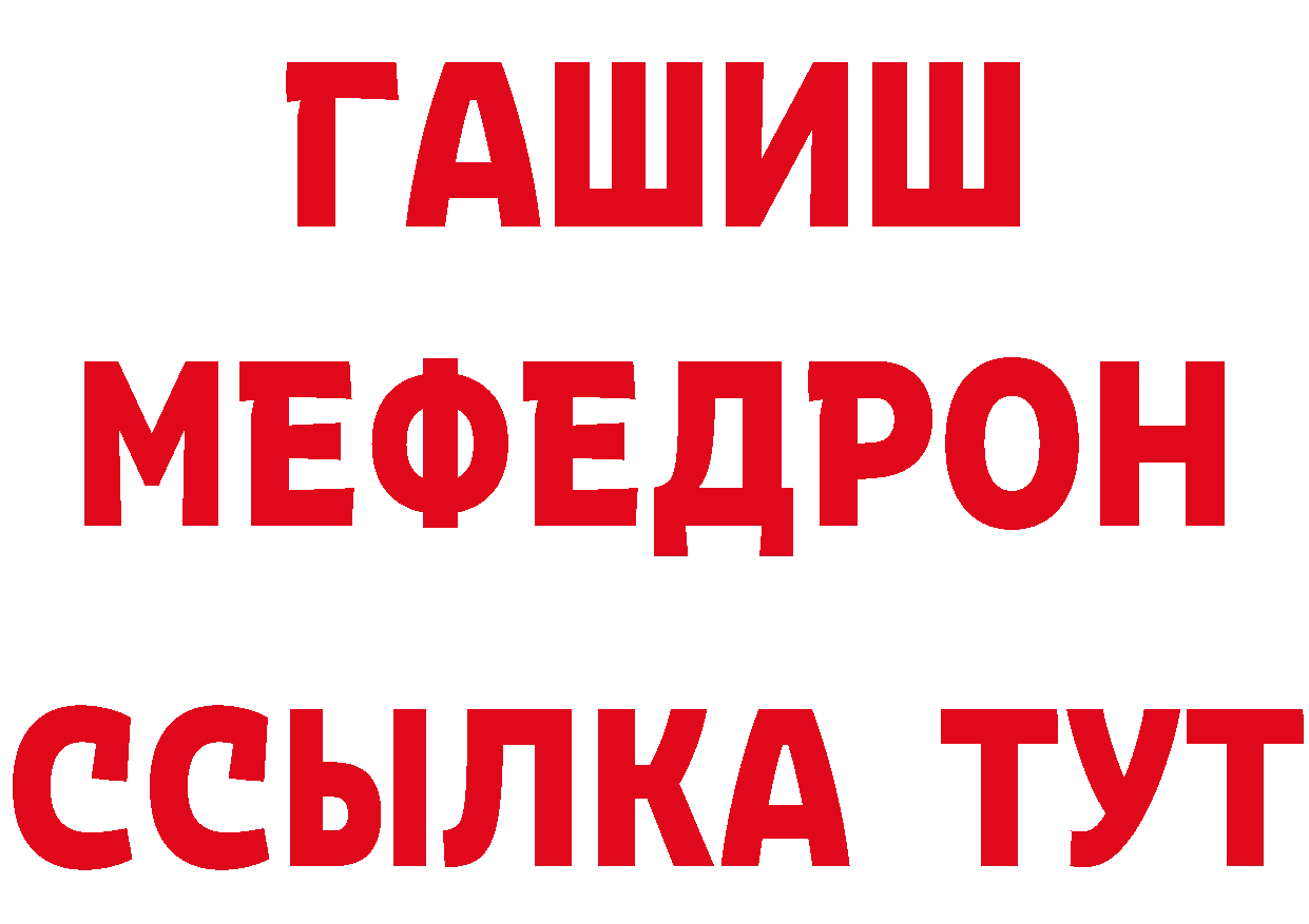 АМФ 97% tor сайты даркнета МЕГА Высоковск